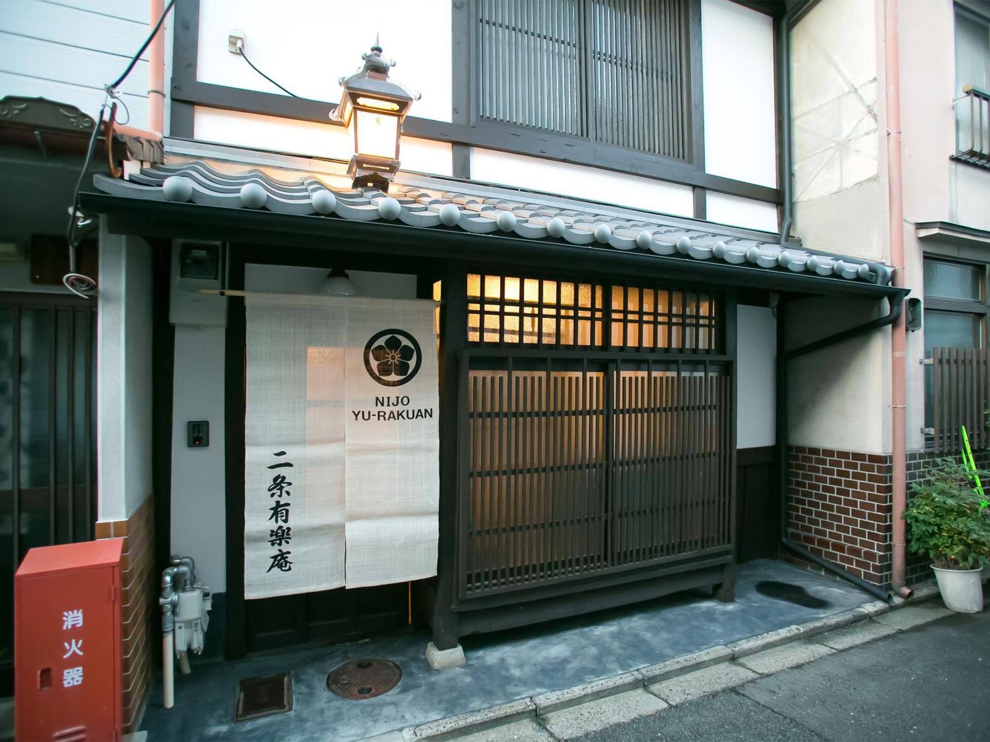 Nijo Yurakuan Villa Kyoto Bagian luar foto