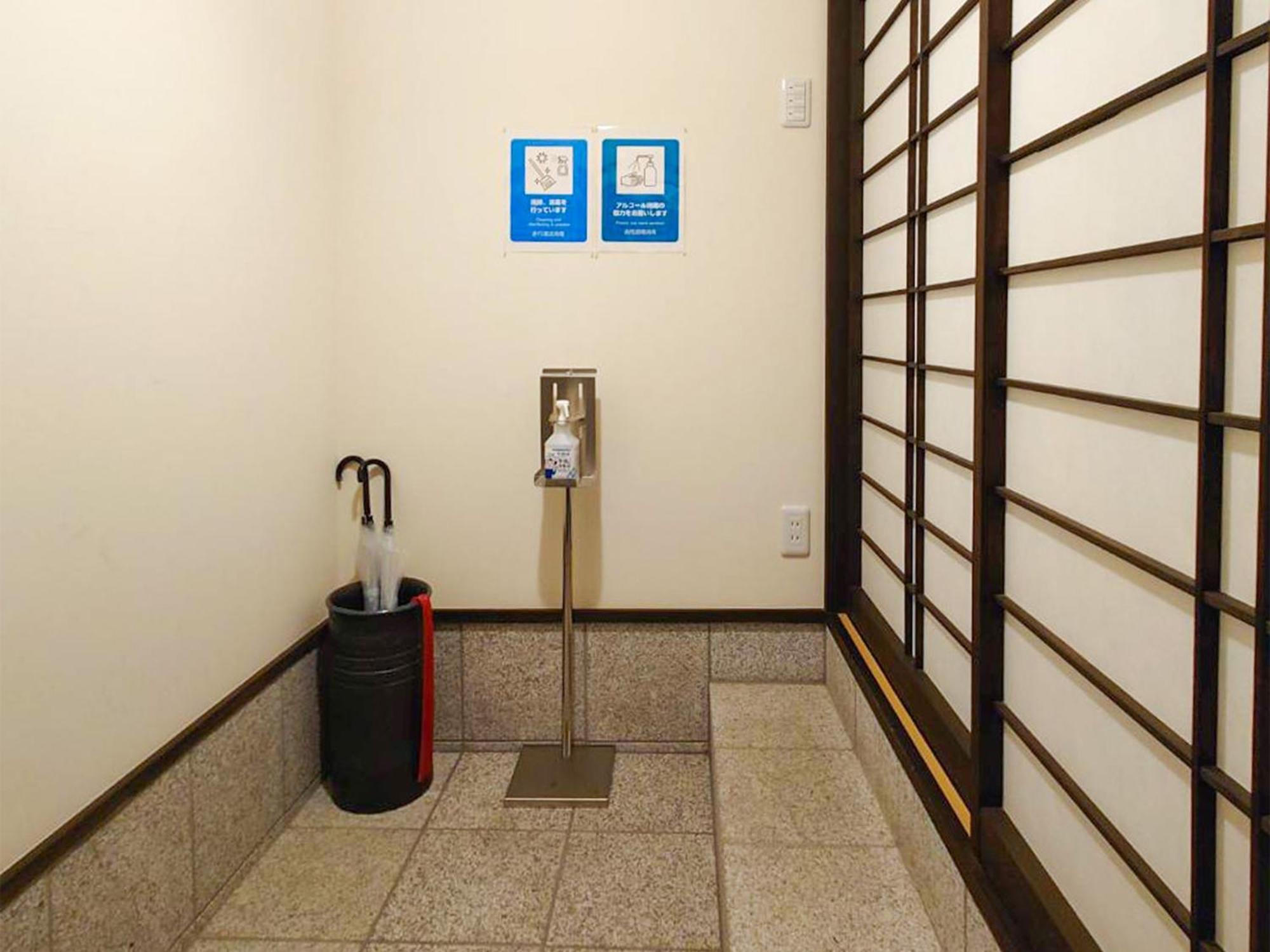 Nijo Yurakuan Villa Kyoto Bagian luar foto