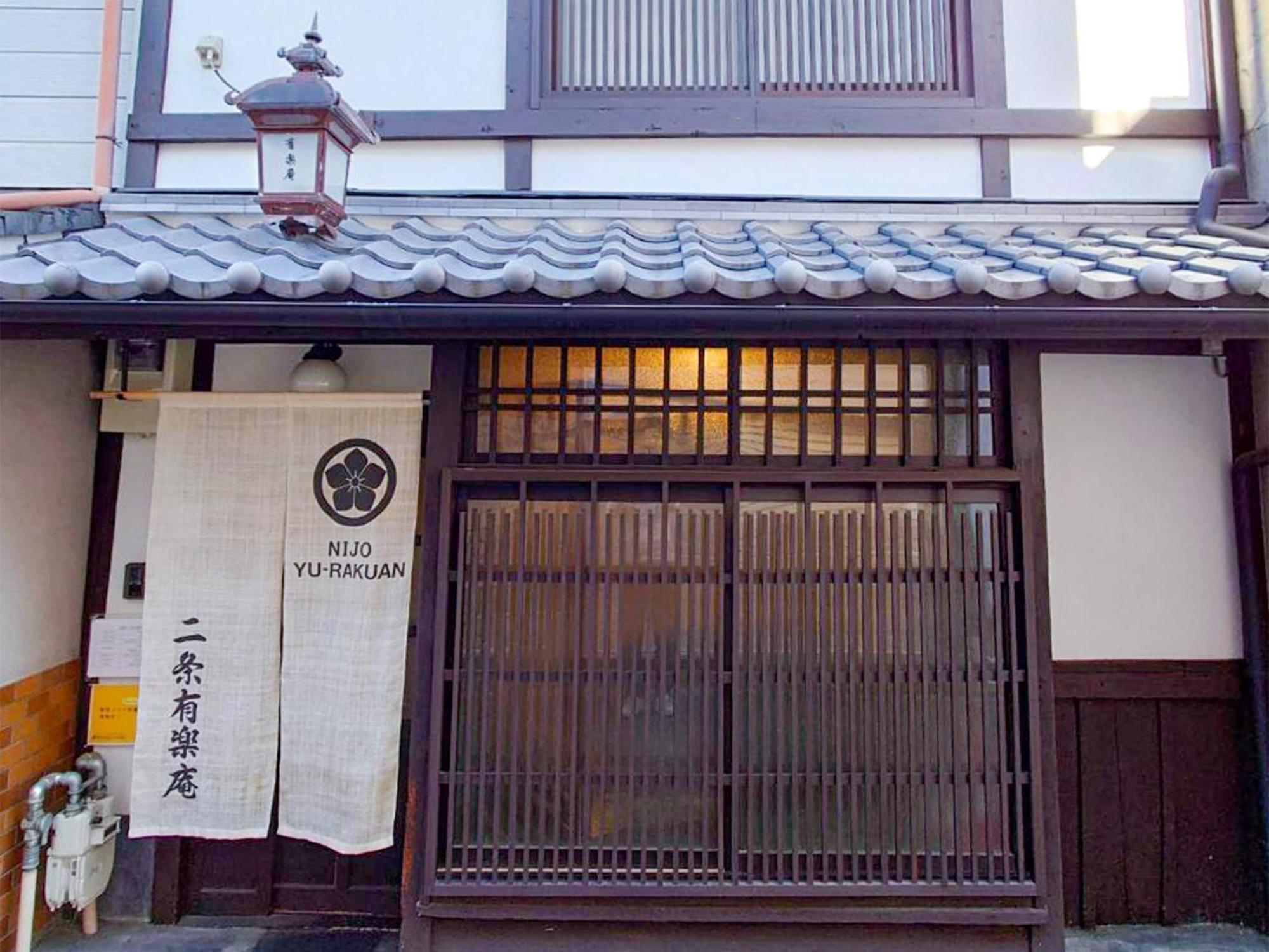 Nijo Yurakuan Villa Kyoto Bagian luar foto